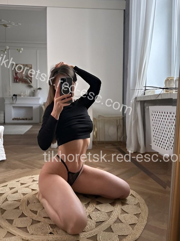 Эвелина — Кольчугино